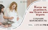 21_Когда ты родишься мы будем вместе играть